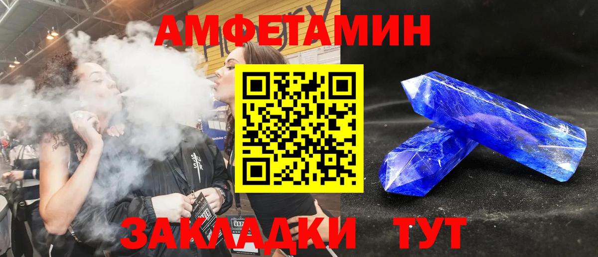 АМФ Premium Печора