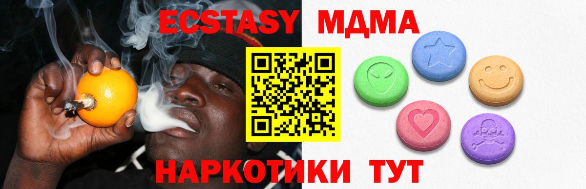 ЭКСТАЗИ VHQ  Экстази 300 mg  Печора  Экстази  Вход с VPN 