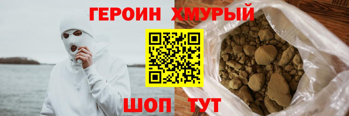 Печора  ГЕРОИН Афган  Вход с VPN 