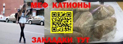 дурь Славянск-на-Кубани