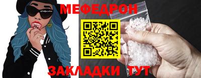 альфа пвп VHQ Славгород