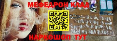 дурь Славянск-на-Кубани
