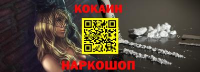 дурь Славянск-на-Кубани