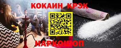 альфа пвп VHQ Славгород