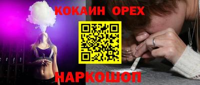 дурь Славянск-на-Кубани