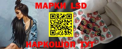 ешки Ставрополь