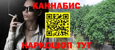 дурь Славянск-на-Кубани