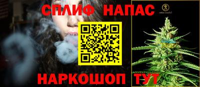альфа пвп VHQ Славгород