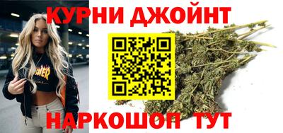 дурь Славянск-на-Кубани