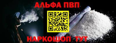 дурь Славянск-на-Кубани