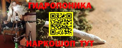 мяу мяу мука Сланцы