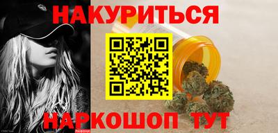 альфа пвп VHQ Славгород