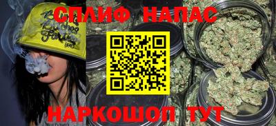 мяу мяу мука Сланцы