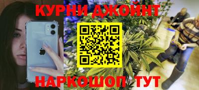 дурь Славянск-на-Кубани