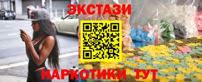 альфа пвп VHQ Славгород