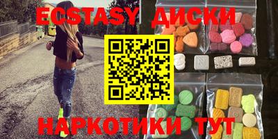 мяу мяу мука Сланцы
