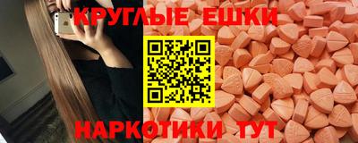 альфа пвп VHQ Славгород