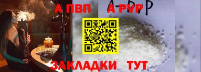 мяу мяу мука Сланцы