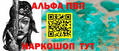 дурь Славянск-на-Кубани