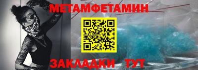 альфа пвп VHQ Славгород