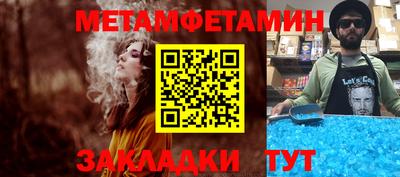 мяу мяу мука Сланцы
