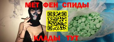 стаф Старая Купавна