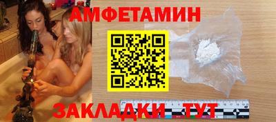 альфа пвп VHQ Славгород