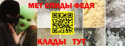 альфа пвп VHQ Славгород