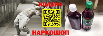 дурь Славянск-на-Кубани