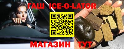 альфа пвп VHQ Славгород