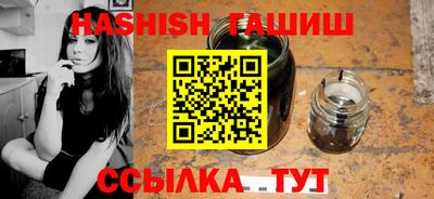 мяу мяу мука Сланцы