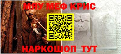 альфа пвп VHQ Славгород