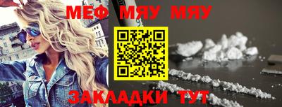 дурь Славянск-на-Кубани