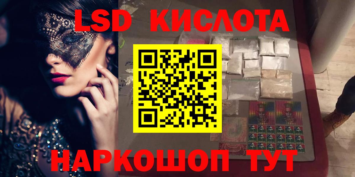 Лсд 25 экстази кислота  Вход с VPN  ЛСД экстази  LSD-25 экстази кислота  Печора 