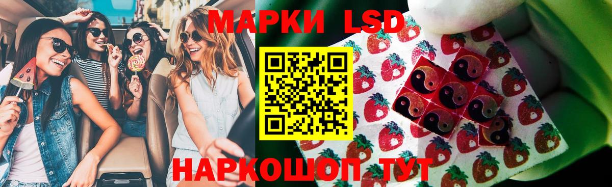 Лсд 25 экстази ecstasy Печора