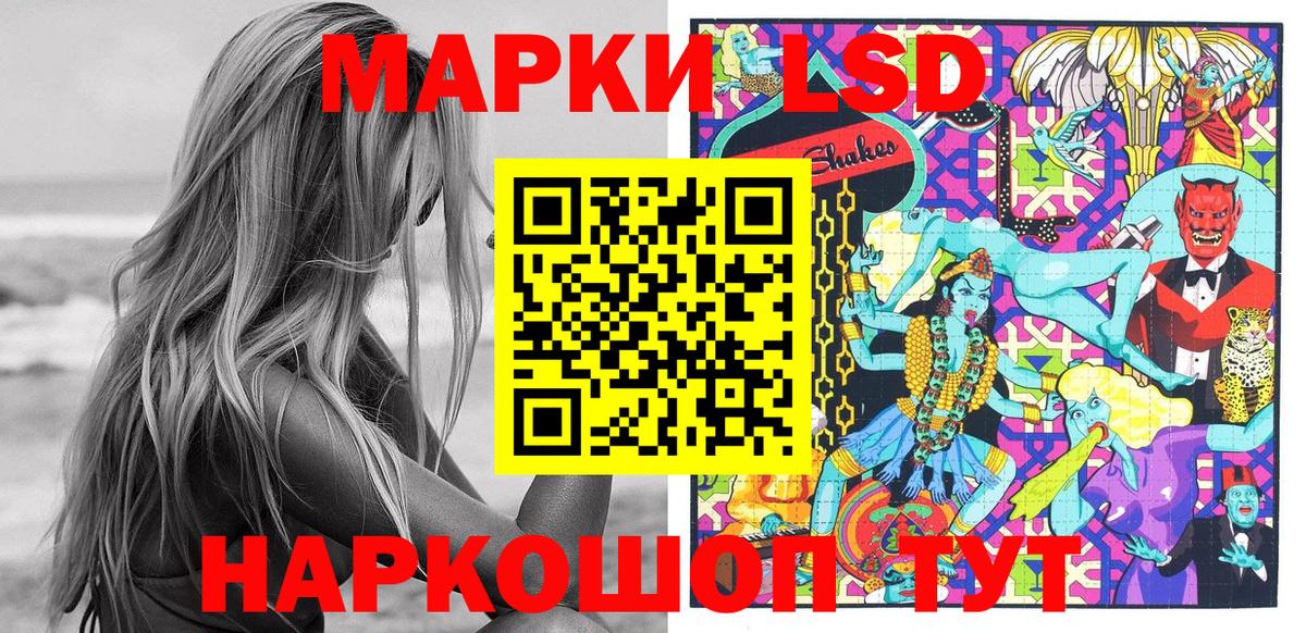 Марки N-bome 1,8мг  Вход с VPN  продажа наркотиков  Марки N-bome 1,8мг  Печора 