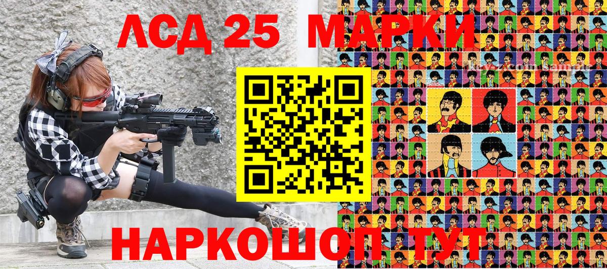 Марки N-bome 1500мкг Печора
