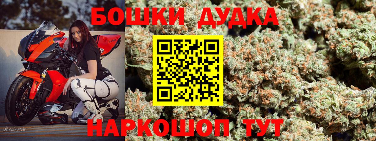 Марихуана марихуана  Вход с VPN  Печора  Шишки марихуана AK-47  Каннабис White Widow 